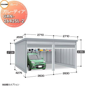 yTtz Ciou t쏊 Ԍ q K[W K[fBA GRN-2642SL-2 X^_[h ʌ^ Ԍ5260×s4275×2360mm 2[^Cv Ԍ q K[W J ϋv hƐ