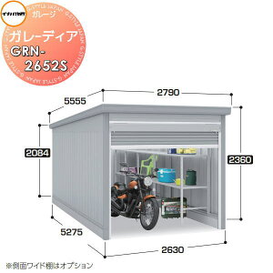 yTtz Ciou t쏊 Ԍ q K[W K[fBA GRN-2652S X^_[h ^ Ԍ2630×s5275×2360mm 1[^Cv Ԍ q K[W J ϋv hƐ