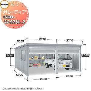 yTΏہz Ciou t쏊 Ԍ q K[W K[fBA GRN-2652SL-2 X^_[h ʌ^ Ԍ5260×s5275×2360mm 2[^Cv Ԍ q K[W J ϋv h