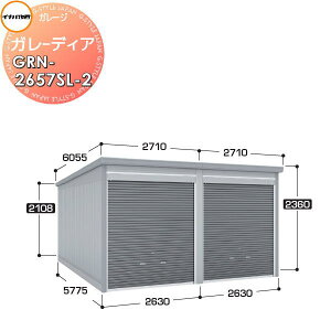 yTΏہz Ciou t쏊 Ԍ q K[W K[fBA GRN-2657SL-2 X^_[h ʌ^ Ԍ5260×s5775×2360mm 2[^Cv Ԍ q K[W J ϋv h