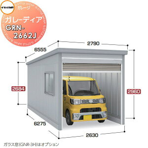 yTtz Ciou t쏊 Ԍ q K[W K[fBA GRN-2662J W{ ^ Ԍ2630×s6275×2960mm 1[^Cv Ԍ q K[W J ϋv hƐ