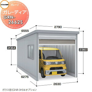 yTtz Ciou t쏊 Ԍ q K[W K[fBA GRN-2662S X^_[h ʌ^ Ԍ2630×s6275×2360mm 1[^Cv Ԍ q K[W J ϋv hƐ
