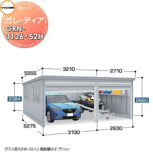 yTtz Ciou t쏊 Ԍ q K[W K[fBA GRN-3126E52H nC[t ʌ^ Ԍ5760×s5275×2660mm 2[^Cv Ԍ q K[W J ϋv hƐ