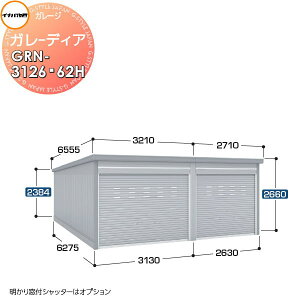 yTtz Ciou t쏊 Ԍ q K[W K[fBA GRN-3126E62H nC[t ʌ^ Ԍ5760×s6275×2660mm 2[^Cv Ԍ q K[W J ϋv hƐ