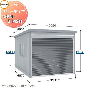 yTtz Ciou t쏊 Ԍ q K[W K[fBA GRN-3142H nC[t ^ Ԍ3130×s4275×2660mm 1[^Cv Ԍ q K[W J ϋv hƐ