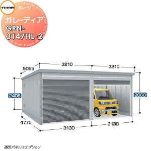 yTtz Ciou t쏊 Ԍ q K[W K[fBA GRN-3147HL-2 nC[t ʌ^ Ԍ6260×s4775×2660mm 2[^Cv Ԍ q K[W J ϋv hƐ
