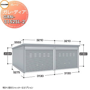 yTtz Ciou t쏊 Ԍ q K[W K[fBA GRN-3152SL-2 X^_[h ʌ^ Ԍ6260×s5275×2360mm 2[^Cv Ԍ q K[W J ϋv hƐ