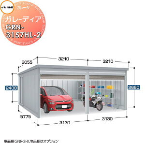 yTtz Ciou t쏊 Ԍ q K[W K[fBA GRN-3157HL-2 nC[t ʌ^ Ԍ6260×s5775×2660mm 2[^Cv Ԍ q K[W J ϋv hƐ