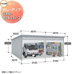 yTΏہz Ciou t쏊 Ԍ q K[W K[fBA GRN-3162SL-2 X^_[h ^ Ԍ6260×s6275×2360mm 2[^Cv Ԍ q K[W J ϋv h