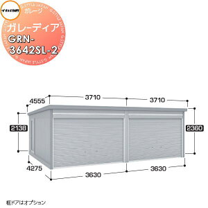 yTtz Ciou t쏊 Ԍ q K[W K[fBA GRN-3642SL-2 X^_[h ^ Ԍ7260×s4275×2360mm 2[^Cv Ԍ q K[W J ϋv hƐ
