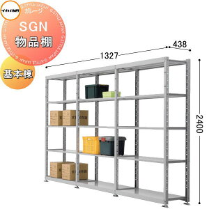yiz Ciou t쏊 SGN iIiyʃ^Cvj Ԍ1327×s438×2400mm { AWX^[t Ԍ q K[W I [  