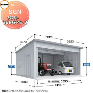 yTΏہz Ciou t쏊 Ԍ q K[W SGN x^bdl SGN-358GPB-2 WCAg ʌ^ Ԍ6286×s5886×3665mm 2^Cv Ԍ q K[W J ϋv hƐ