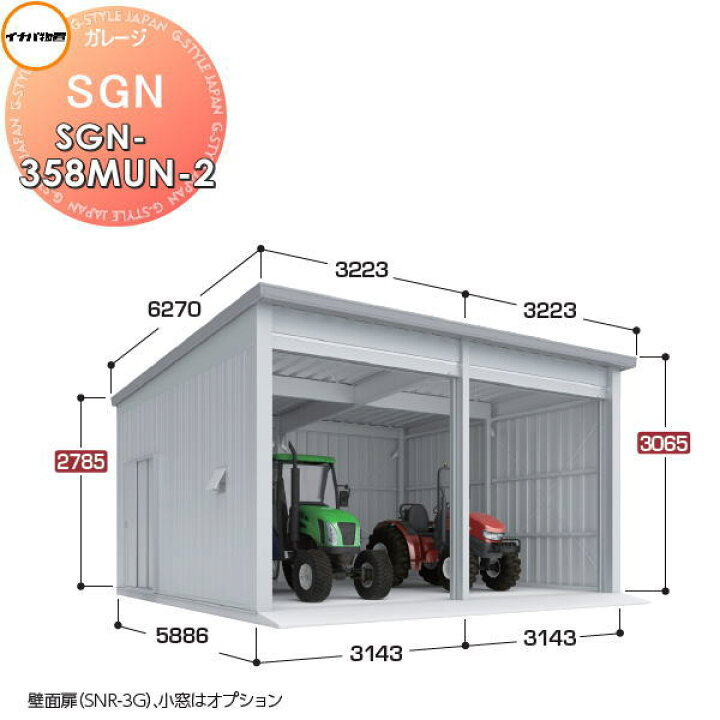 楽天市場】【無料☆特典対象】 イナバ物置 稲葉製作所 車庫 倉庫 