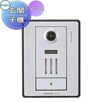 楽天市場】アイホン jf-dasの通販