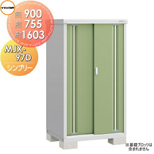 y10/25|CgUPzyTΏہz u [ Ciou t쏊 Vv[ MJX-097D SʒI^Cv MJX-097DP ̎[^Cv Ԍ900×s755×1603mm ySzz [ O 