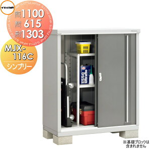 y10/25|CgUPzyTΏہz u [ Ciou t쏊 Vv[ MJX-116C SʒI^Cv MJX-116CP ̎[^Cv Ԍ1100×s615×1303mm ySzz [ O 