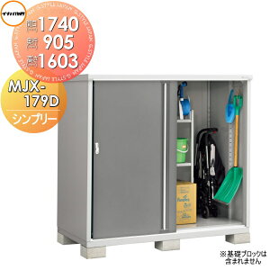 yTΏہz u [ Ciou t쏊 Vv[ MJX-179D SʒI^Cv MJX-179DP ̎[^Cv Ԍ1740×s905×1603mm [ O ^u q