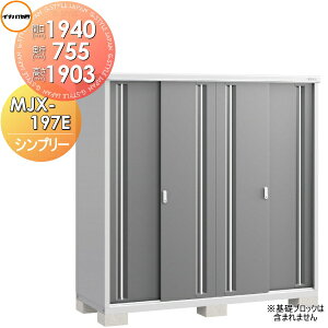 yTΏہz u [ Ciou t쏊 Vv[ MJX-197E SʒI^Cv Ԍ1940×s755×1903mm [ O ^u q