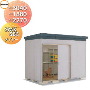 yTΏہz u [ Ciou t쏊 iC\[ SMK-58SN X^_[h ʌ^ Ԍ3040×s1880×2270mm [ O E^u q