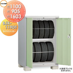 yTΏہz u [ Ciou t쏊 ^CXgbJ[ BJX-119DT Ԍ1100×s905×1603mm ySzz [ O ^u q