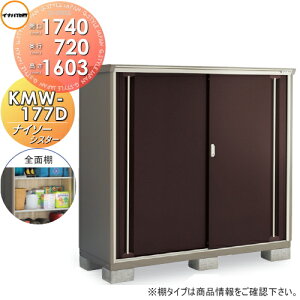 y|CgUPzyTΏہz u [ Ciou t쏊 iC\[VX^[ KMW-177D SʒI^Cv Ԍ1740×s720×1603mm [ O ^u q