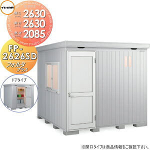yTΏہz u [ Ciou t쏊 tH^vX FP-2626SD hA^Cv X^_[h ʌ^ Ԍ2630×s2630×2085mm [ O E^u q fMޕt