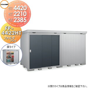 yTΏہz u [ Ciou t쏊 tH^vX FP-4422HT ^Cv nC[t ʌ^ Ԍ4420×s2210×2385mm [ O E^u q fMޕt