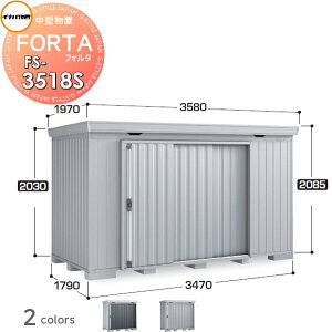 yTΏہz u [ Ciou t쏊 tH^ FS-3518S X^_[h ʌ^ Ԍ3470×s1790×2085mm [ O E^u q w茚zޗ 