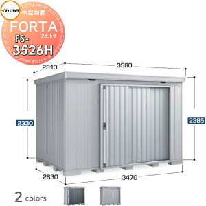 �y���������T�Ώہz ���u ���[ �t�H���^ FS-3526H �n�C���[�t ��ʌ^ �Ԍ�3470×���s2630×����2385mm �C�i�o���u ��t���쏊 ���[�� ���O ���E��^���u �q�� �w�茚�z�ޗ� ���