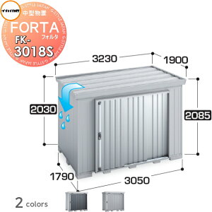 yTΏہz u [ Ciou t쏊 tH^ FK-3018S X^_[h XΕύX^Cv ^ Ԍ3050×s1790×2085mm [ O E^u q w茚zޗ 