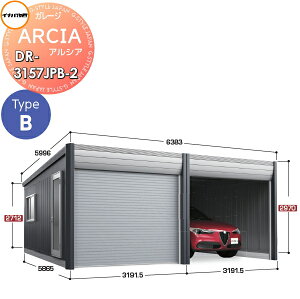 yTtz Ԍ K[W Ciou t쏊 ARCIA(AVA) TypeB DR-3157JPB-2 2A(2[^Cv)W{ ʌ^ Ԍ6383×s5865×2970mm fUCi[YK[W q dV
