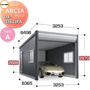 yTtz Ԍ K[W Ciou t쏊 ARCIA(AVA) TypeA DR-3162JPA {(1[^Cv)W{ ʌ^ Ԍ3253×s6365×2970mm fUCi[YK[W q dV
