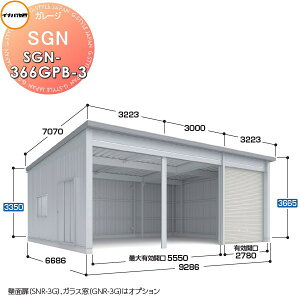 yTΏہzCiou t쏊 Ԍ q K[W SGN x^bdl SGN-366GPB-3 WCAg ʌ^ Ԍ9286×s6686×3665mm 3^Cv Ԍ q K[W J ϋv hƐ