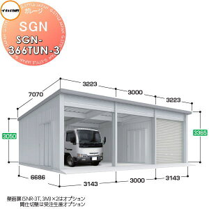 yTtz Ciou t쏊 Ԍ q K[W SGN zbdl SGN-366TUN-3 g[ ^ Ԍ3143E3000×s6686×3365mm 3^Cv Ԍ q K[W J ϋv hƐ