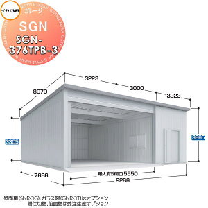 yTΏہz Ciou t쏊 Ԍ q K[W SGN x^bdl SGN-376GPB-3 WCAg ʌ^ Ԍ9286×s7686×3665mm 3^Cv Ԍ q K[W J ϋv hƐ