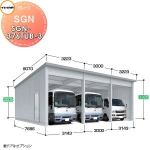 yTtz Ciou t쏊 Ԍ q K[W SGN x^bdl SGN-376TUB-3 g[ ^ Ԍ3143E3000×s7686×3365mm 3^Cv Ԍ q K[W J ϋv hƐ