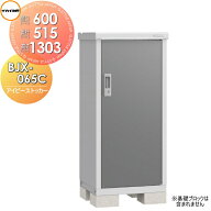 【無料★特典対象】 物置 収納 アイビーストッカー BJX-065C 全面棚タイプ 間口600×奥行515×高さ1303mm…