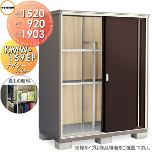 yTΏہz u [ Ciou t쏊 iC\[VX^[ KMW-159EP@̎[^Cv Ԍ1520×s920×1903mm [ O ^u q