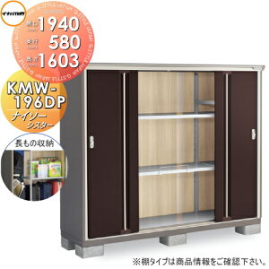 yTΏہz u [ Ciou t쏊 iC\[VX^[ KMW-196DP@̎[^Cv Ԍ1940×s580×1603mm [ O ^u q