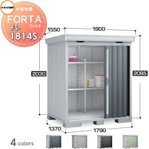 yTΏہz u [ Ciou t쏊 tH^ FS-1814S X^_[h ^ Ԍ1790×s1370×2085mm [ O E^u q w茚zޗ 