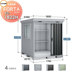 yTΏہz u [ Ciou t쏊 tH^ FS-1822H nC[t ^ Ԍ1790×s2210×2385mm [ O E^u q w茚zޗ 