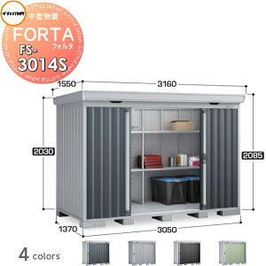 yTΏہz u [ Ciou t쏊 tH^ FS-3014S X^_[h ^ Ԍ3050×s1370×2085mm [ O E^u q w茚zޗ 