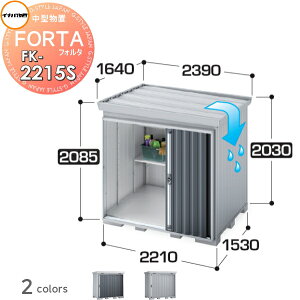 yTΏہz u [ Ciou t쏊 tH^ FK-2215S X^_[h XΕύX^Cv ^ Ԍ2210×s1530×2085mm [ O E^u q w茚zޗ 