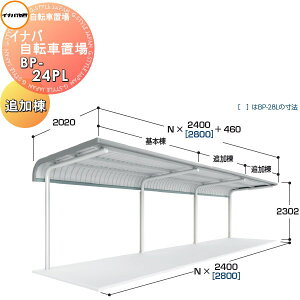 yTtz Ciou t쏊 ]Ԓu BP^Cv BP-24PL ʌ^ ǉ v[g Ԍ2400×s2020×2302mm [ڈ 6[ ]   oCN u ȃXy[X