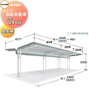 yTtz Ciou t쏊 ]Ԓu BP-V^Cv BP-24VU ʌ^ {i1^j ߍݎ Ԍ2400×s4077×2302mm [ڈ 12[ ]   oCN u ȃXy