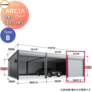 yTtz Ԍ K[W Ciou t쏊 ARCIA(AVA) TypeB DR-3657JYB-L ǉ(2ڈȍ~[^Cv)W{ ^ Ԍ3691.5×s5865×2970mm fUCi[YK[W q 