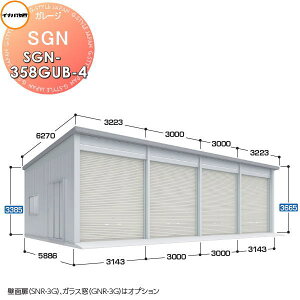 yTtz Ciou t쏊 Ԍ q K[W SGN x^bdl SGN-358GUB-4 WCAg ^ Ԍ3143E3000×s5886×3665mm 4^Cv Ԍ q K[W J ϋv h