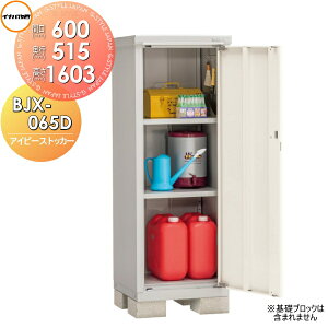 yTΏہz u [ Ciou t쏊 ACr[XgbJ[ BJX-065D SʒI^Cv Ԍ600×s515×1603mm ySzz [ O ^u q