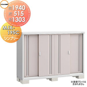 yTΏہz u [ Ciou t쏊 Vv[ MJX-195C SʒI^Cv Ԍ1940×s515×1303mm [ O ^u q