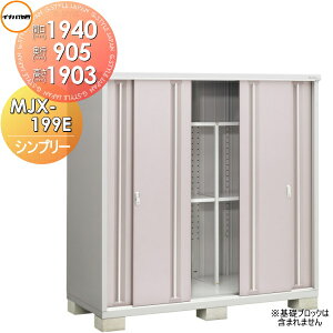 yTΏہz u [ Ciou t쏊 Vv[ MJX-199E SʒI^Cv Ԍ1940×s905×1903mm [ O ^u q